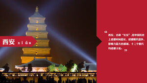 La ciudad histórica y cultural de la plantilla ppt de Xi'an