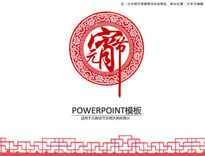 Plantilla ppt del festival de los faroles cortados en papel de elementos festivos de estilo chino