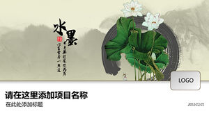 Lotus landscape classical music ink Chinese style ppt template