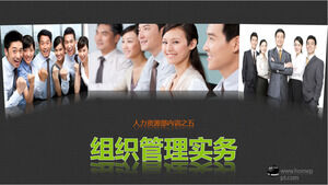 Organizational management practice - human resources department internal training ppt template