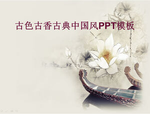 Lotus boat antique classical Chinese style ppt template