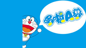 Plantilla ppt de tema de dibujos animados lindo de Doraemon Tinkerbell