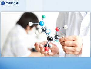 Modelo de estructura molecular - Plantilla ppt de la Academia China de Ciencias