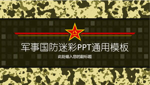 Camouflage theme military defense universal ppt template