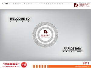 瑞普新logo创意动画ppt视频