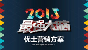 Das stärkste Gehirn - 2015 Youku Tudou ppt Marketingplan