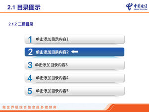 China Telecom ppt template and material download