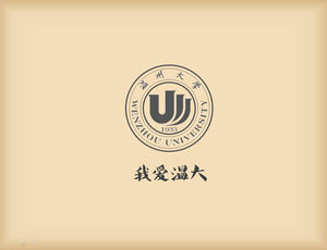 Iubesc Universitatea Wenzhou - șablon ppt de animație simplă de sitcom de memorii de viață