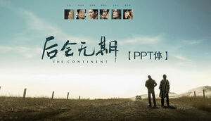 O template do tema ppt do filme "Não haverá fim" - produzido por Ruipu