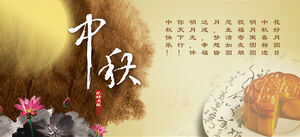 Modelo de animação de título ppt em estilo chinês widescreen dinâmico do Festival do Meio Outono