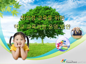 Kursunterlagen für den koreanischen Grundschulunterricht ppt-Vorlage