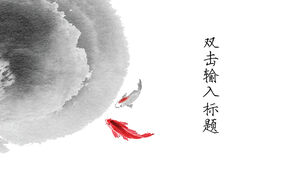 Modello ppt in stile cinese con inchiostro di pesce rosso