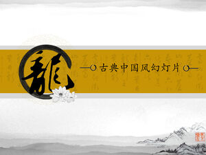 Plantilla de presentación de diapositivas de estilo chino clásico de personaje de dragón