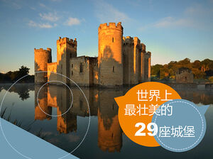 The world's most magnificent 29 castles graphic description introduction ppt template