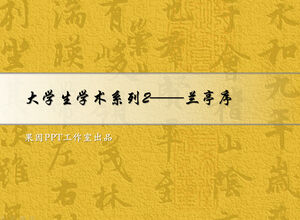 College-Studenten akademische Serie alte chinesische Schriftzeichen alten Reim Hintergrund ppt-Vorlage