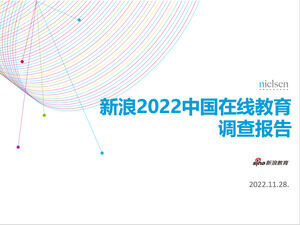 Sina 2013 Modello ppt di rapporto di indagine sull'istruzione online in Cina