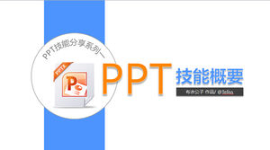 Compartir tutorial de habilidades de producción de PPT