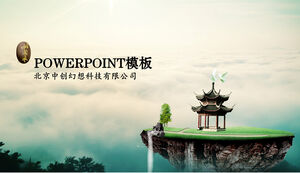 판타지 풍경 중국 스타일 와이드 스크린 PPT 템플릿