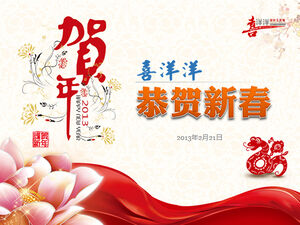 şenlikli yılan yılı Çin Yeni Yılı ppt şablonu