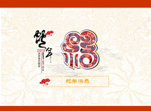 La mulți ani al șarpelui - șablon PPT de Anul Nou cu temă chinezească tăiată pe hârtie