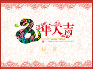 Buena suerte en el año de la serpiente - 2013 año de la plantilla de ppt de corte de papel de serpiente