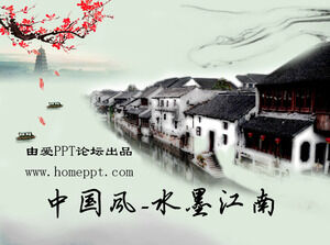Modèle ppt de ville d'eau de Jiangnan de style chinois