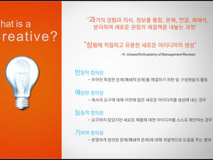 Korean creative design business ppt template