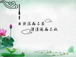 Ink lotus guzheng background Chinese style ppt template