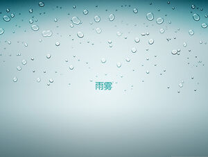 Bubble water drops dark green background ppt template