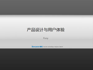 Tencent company product design and user experience ppt template
