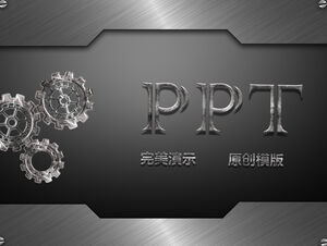 金屬質感工業齒輪動態ppt模板