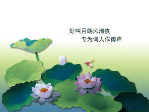 Libélula del estanque de loto - plantilla ppt de estilo chino