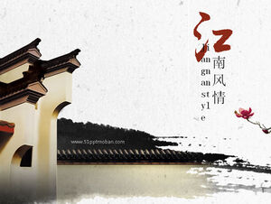 Estilo Jiangnan - plantilla ppt de la serie de estilo chino