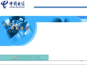 La confianza del TOEFL devuelve la satisfacción - Plantilla ppt de China Telecom