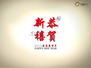 Smooth sailing - Spring Festival blessing ppt template