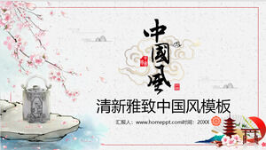 신선하고 우아한 잉크 복숭아 꽃 용기 배경으로 중국 스타일 PPT 템플릿