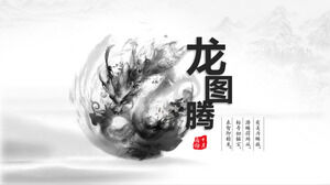 Șablon PPT în stil chinezesc totem cu dragon cu cerneală super frumos