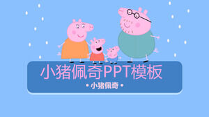 Peppa Pig PPT şablonu indir
