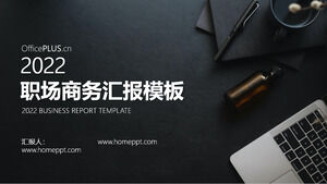슈퍼 아름다운 비즈니스 회색 작업 보고서 ppt 템플릿