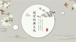 简洁美观的古典中国风PPT模板2