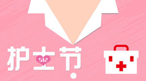 粉色扁平護士領口背景國際護士節介紹PPT模板