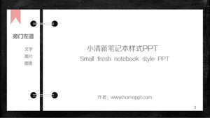 Plantilla PPT de cuaderno de hojas sueltas creativa simple