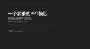 Imitacja młotka oficjalnej strony internetowej szablonu PPT