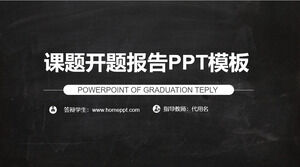 검은 색과 회색 주제 오프닝 보고서 PPT 템플릿