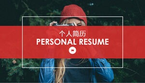 Fashion dynamic personal resume PPT template