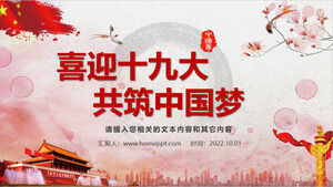 Willkommen zum 19. Nationalkongress der Kommunistischen Partei Chinas, um die chinesische Traum-PPT-Vorlage zu erstellen