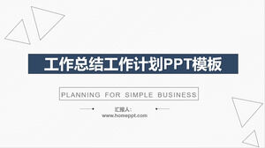 Simple and practical work summary plan PPT template