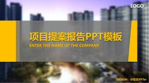 Exquisite real estate project proposal PPT template