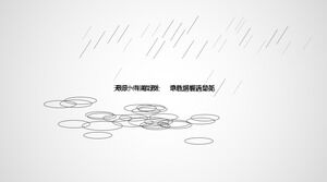ダイナミックPPTタイトルアニメーションテンプレートのダウンロード