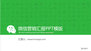 Modèle PPT de rapport de marketing de compte public WeChat